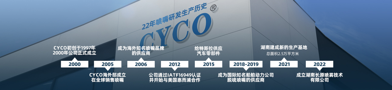 噴嘴噴頭廠家哪家靠譜（長原噴霧口碑與用戶評(píng)價(jià)）